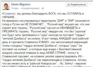 Никакого голода — просто неурожай