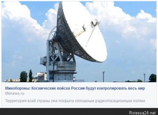 СРОЧНО: Настал час нашего глобального господства!