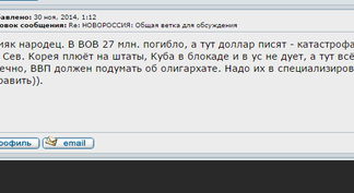 Хорошо, что есть люди, правильно понимающие суть момента
