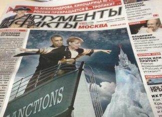 Обезумевший Запад обречен – об этом в свежем номере газеты «Аргументы и факты»