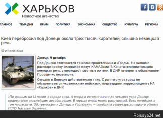 Слышна немецкая речь и звуки губной гармошки. И Хорст Вессель из репродуктора