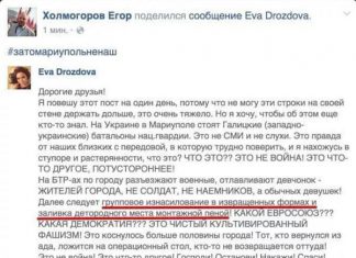 Скрытая реклама макрофлекса