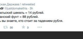 Не будем ничего утверждать, но совпадение более чем странное