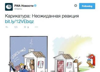 Наша традиционная карикатура на злобу дня
