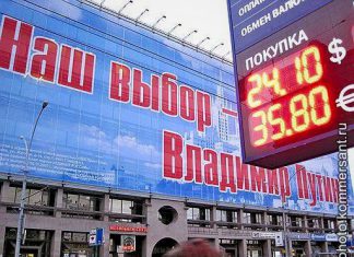 Не будем забывать