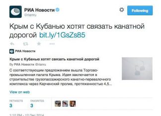 Свежие крымские новости