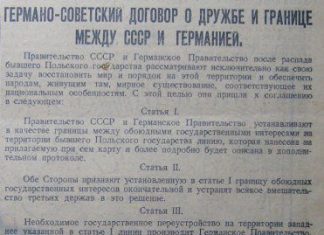 «А докажь!»