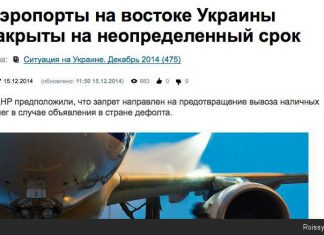 Золото скифов вывезли, людей на органы сдают, теперь это