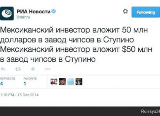 Итого $100 млн?