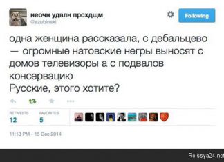 Страшно, господа. Страшно и больно, когда вчерашний младший брат такое творит под самым нашим боком