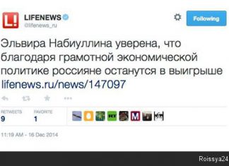 Снова всех переиграли. Победа, слава, богатство! Таков всегдашний удел русского человека!