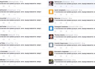 В отличие от всех этих паникеров и крикунов, народ русский спокоен