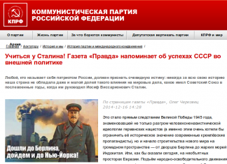 Они на что намекают? На вину России в Two Towers?