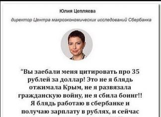 Уж ответила, так ответила