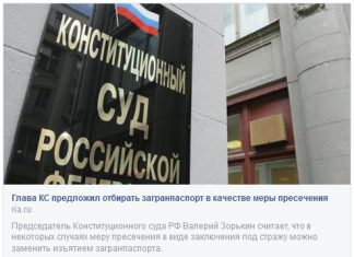 Будем смотреть правде в глаза — мера назрела. Это остановит и отток капитала, и утечку мозгов, и поток лжи, распространяемой пятой колонной, стоит ей ступить за границу