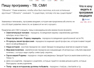 В психушку провели интернет