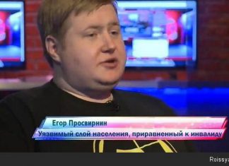 Ожирение приравняли к инвалидности