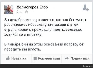 Кто эти таинственные либералы, поимённо, и как у них получилось такое вопреки усилиям нашей дорогой власти?