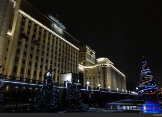 Расширенное заседание коллегии Министерства обороны Российской Федерации