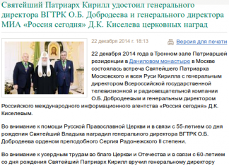 Дорогую Редакцию пообещали наградить на следующей неделе