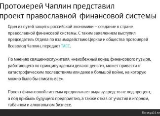 Ну вот и всё, конец доллару