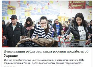 Неужели придётся отложить борьбу с фашизмом за русский мир? Да как можно–то?!!