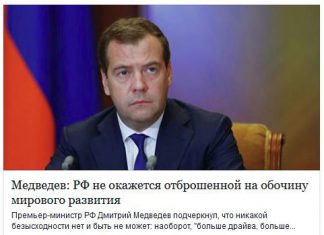 Нет! Не окажется! Отстаньте от нас, все недоброжелатели!