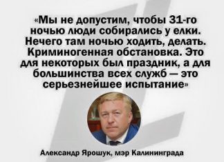 Нечего праздновать если борьба с фашистами и гейропой еще не закончена