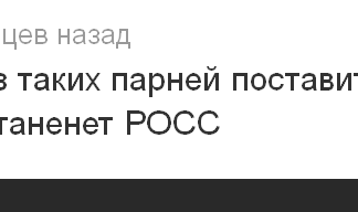 Вот вам колыбельная на сон грядущий