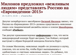 В Гааге они будут представлять Россию, в международном трибунале