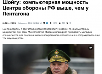 В кубометрах, лошадиных силах а также зигоёмкости