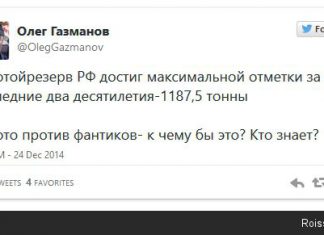 А теперь споём!