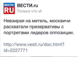 Ночь, улица, фонарь, аптека, москвичи, крашеные гондоны