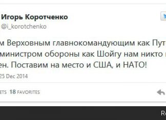 Ватный вскукарек