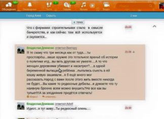 Ужасы хунты: целыми деревнями зашивают кошек в живот