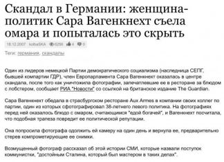 Сара, Карл Маркс бы не одобрил