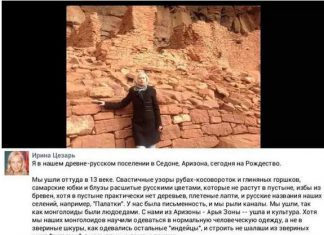 Арий в зоне