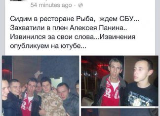 В Одессе бандеровцами в заложниках удерживался русский актёр Панин