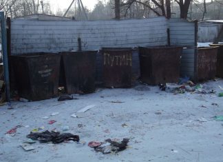 Скорее сообщите в «Антимайдан», это не должно остаться безнаказанным