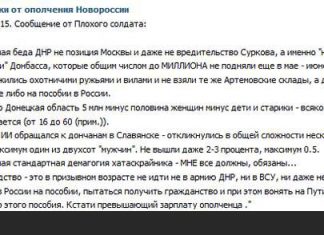 Что же за люди такие-то?