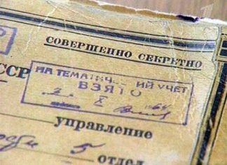 Тайна, покрытая раком