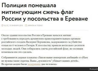 Отстояли Русь-матушку