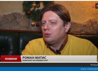 Украиноязычный шабаш