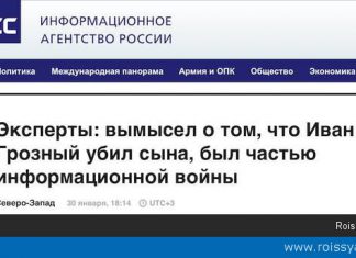 Не дадим переписать историю