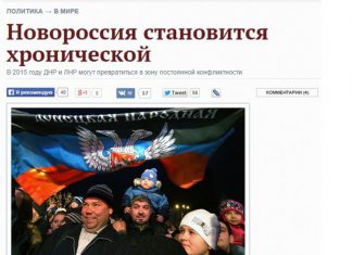 Нет ли здесь измены?