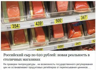 Подумаешь! Кого сейчас испугаешь ценами?