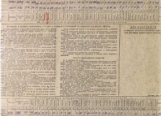 Деды воевали и освобождали