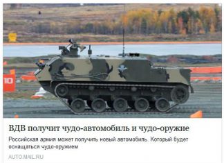 Хоть и военная тайна, но мы не в силах утаивать такую радостную весть