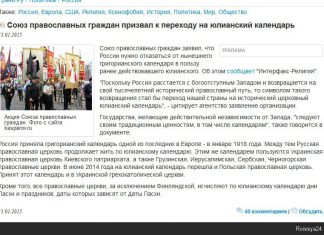 И орѳографiю!