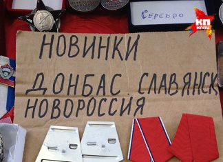 Да как жеж можно-то так? Святыни!